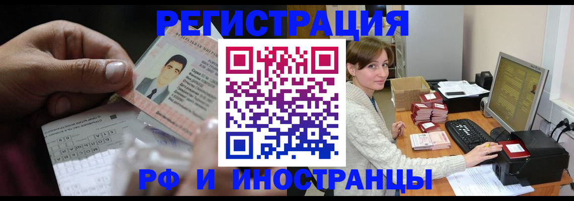 регистрация для школы в Палласовке