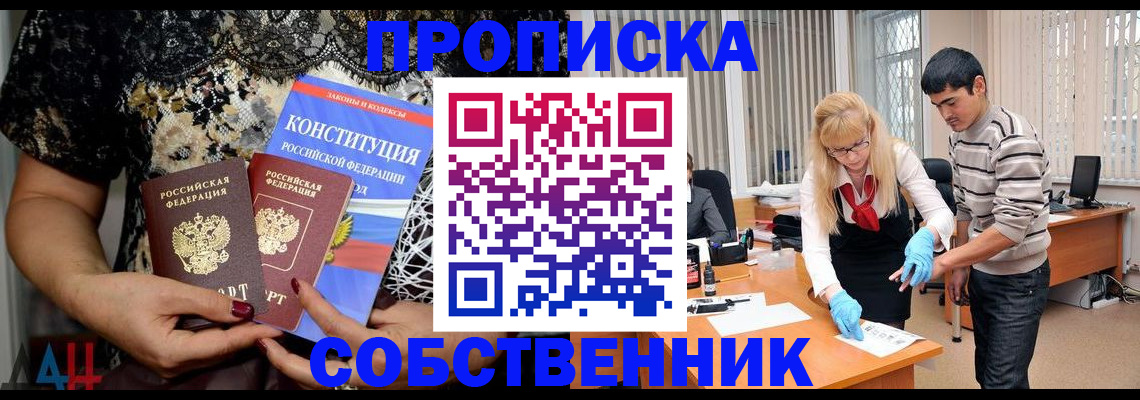 форма 3 в Палласовке